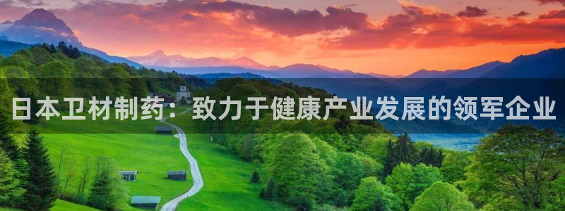 九游会老哥