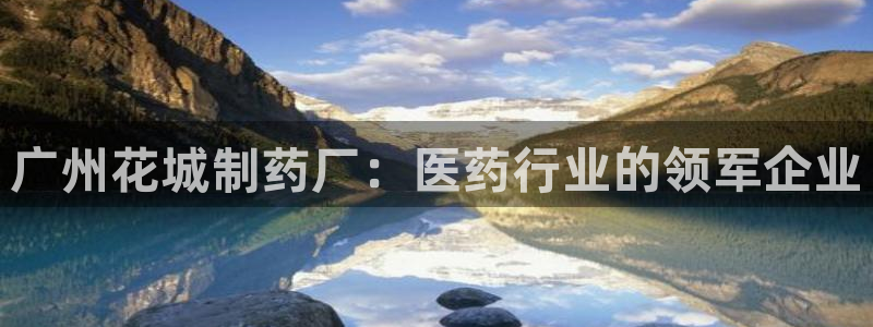 9游会老哥俱乐部