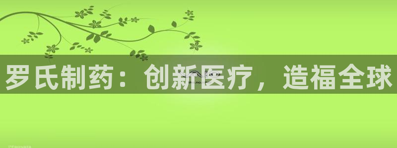 九游会老哥俱乐部官网首页