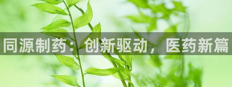 九游老哥俱乐部官网登录不了
